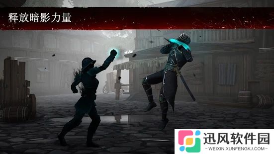 暗影格斗3魔改版
