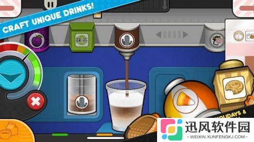 老爹冰棒店正版