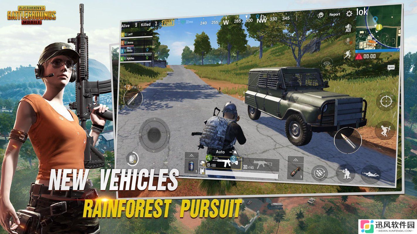 绝地求生PUBG正版