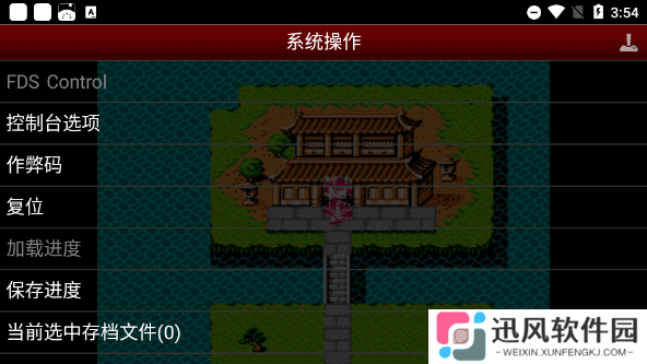 吞食天地2原版