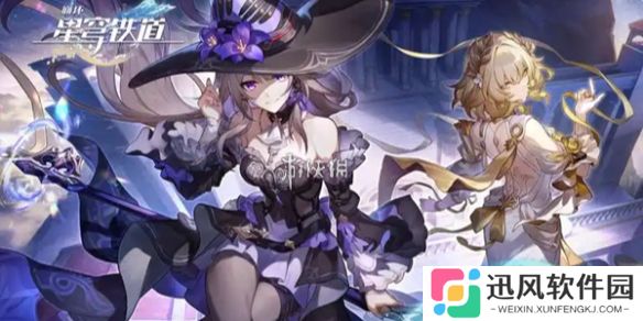 崩坏星穹铁道晨昏之眼若虫在哪-崩坏星穹铁道晨昏之眼若虫位置大全