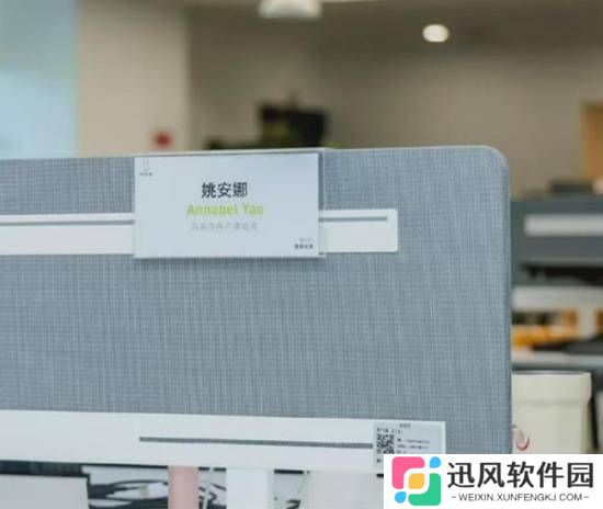 极乐软件园