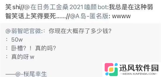 极乐软件园