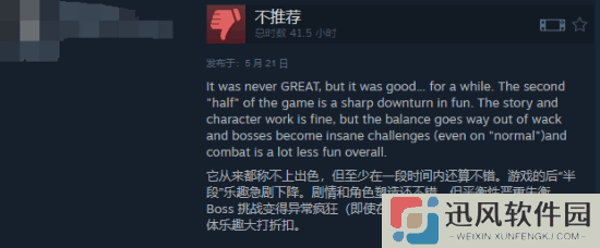 极乐软件园