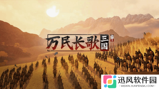以热爱致未来!2025 网易游戏520线上发布会**落幕