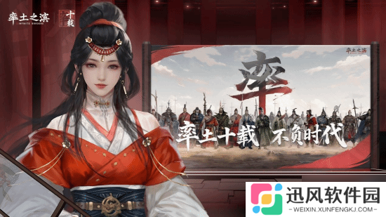 以热爱致未来!2025 网易游戏520线上发布会**落幕