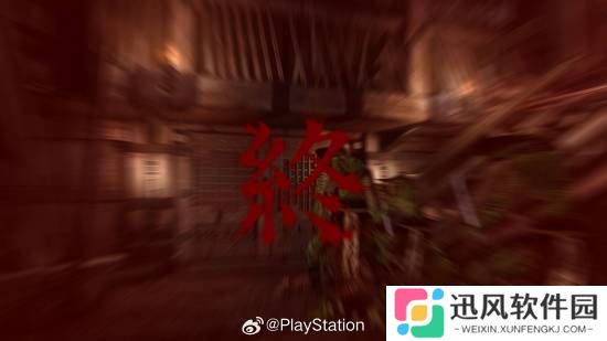 极乐软件园