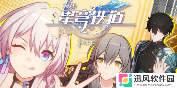 崩坏星穹铁道代理人战争成就怎么达成-崩坏星穹铁道代理人战争成就达成攻略