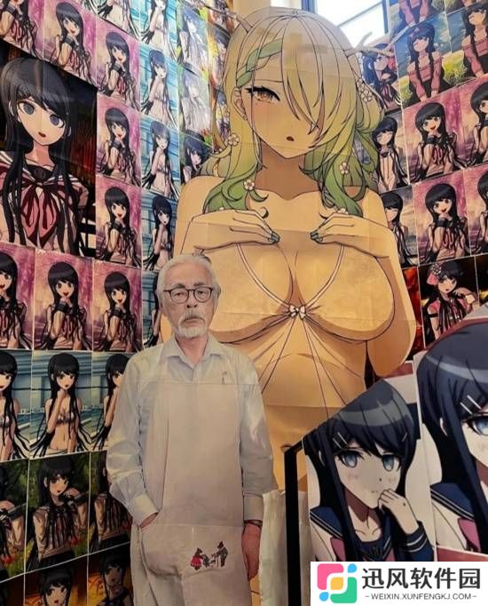 极乐软件园