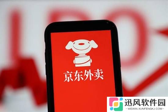 极乐软件园