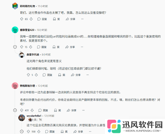 《OW》街霸联动商品居然复用素材 玩家怒喷暴雪
