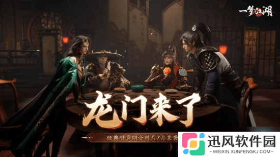 以热爱致未来!2025 网易游戏520线上发布会**落幕