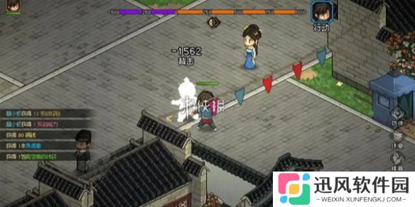 大侠立志传五行诀怎么获得-大侠立志传五行诀获取方法