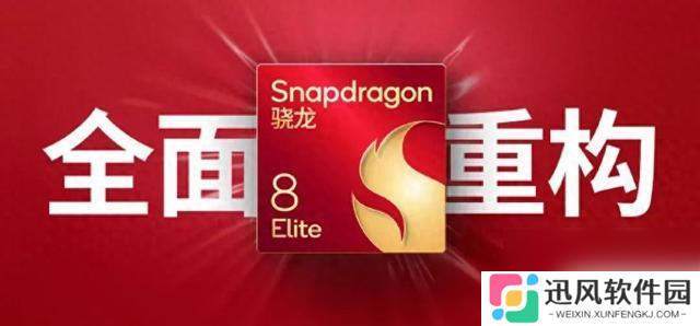 骁龙苹果将于9月展开激烈竞争 正面硬刚