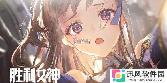 胜利女神新的希望第一章遗失物在哪-胜利女神新的希望第1章遗失物位置