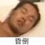 极乐软件园