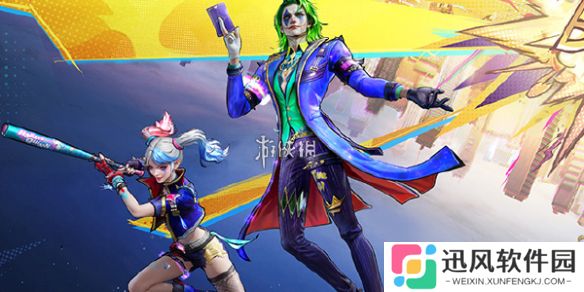 和平精英DC小丑皮肤什么时候上线-和平精英DC小丑皮肤上线时间