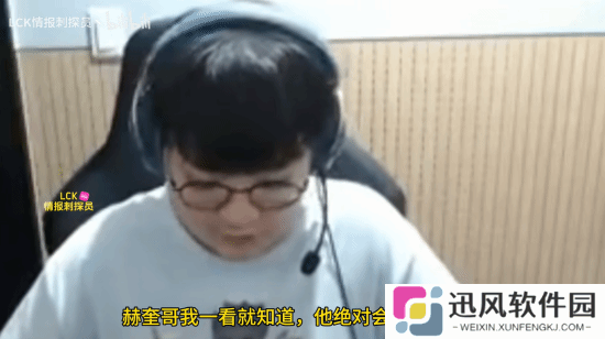 极乐软件园