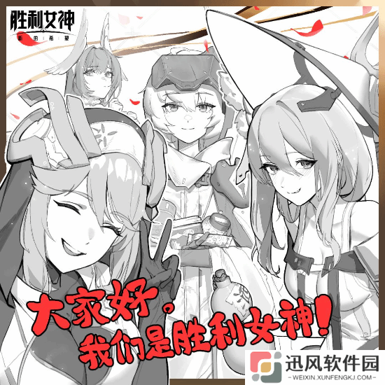 《妮姬》国服优化太好