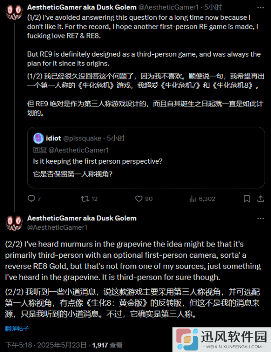 极乐软件园