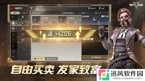 超凡先锋官网