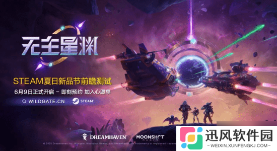以热爱致未来!2025 网易游戏520线上发布会**落幕