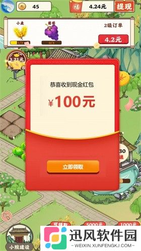 青青庭院