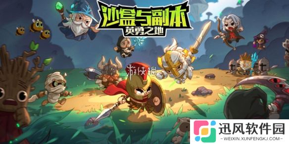 英勇之地神秘商店在哪-英勇之地神秘商店位置