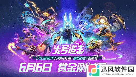 以热爱致未来!2025 网易游戏520线上发布会**落幕