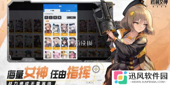 胜利女神新的希望第四章遗失物在哪-胜利女神新的希望第4章遗失物位置