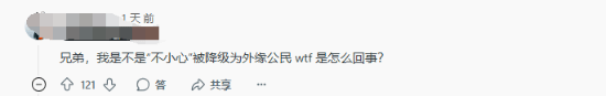 极乐软件园