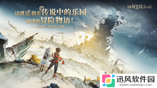以热爱致未来!2025 网易游戏520线上发布会**落幕