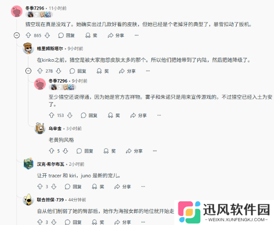 《OW》街霸联动商品居然复用素材 玩家怒喷暴雪