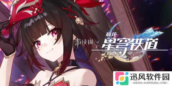 崩坏星穹铁道银河球棒侠传说魔王篇第6关魔王巢穴攻略