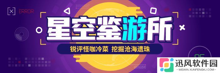好玩到“吐”的解谜游戏，想榨干的不只有你的脑子