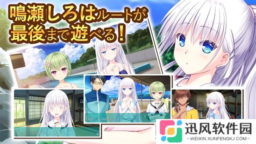 夏日口袋免费版