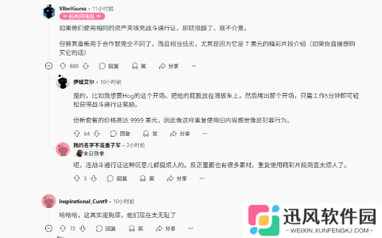 《OW》街霸联动商品居然复用素材 玩家怒喷暴雪