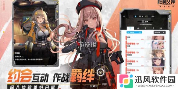 胜利女神新的希望第八章遗失物在哪-胜利女神新的希望第8章遗失物位置