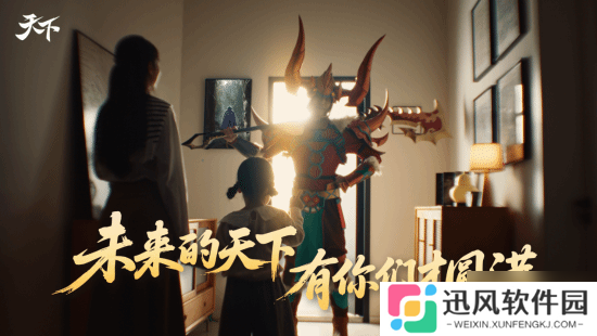 以热爱致未来!2025 网易游戏520线上发布会**落幕