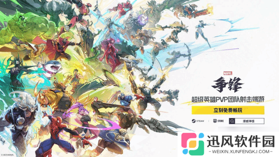 以热爱致未来!2025 网易游戏520线上发布会**落幕