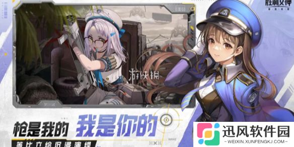 胜利女神新的希望第五章遗失物在哪-胜利女神新的希望第5章遗失物位置