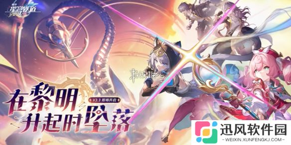 崩坏星穹铁道3.3大黑塔复刻值得抽吗-崩坏星穹铁道3.3大黑塔复刻抽取建议
