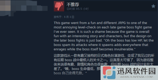 极乐软件园