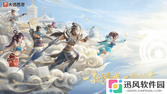 以热爱致未来!2025 网易游戏520线上发布会**落幕