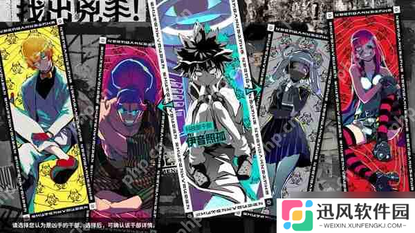 小高和刚新作《圣天教团》主角隐藏性别 本土化工作面临挑战