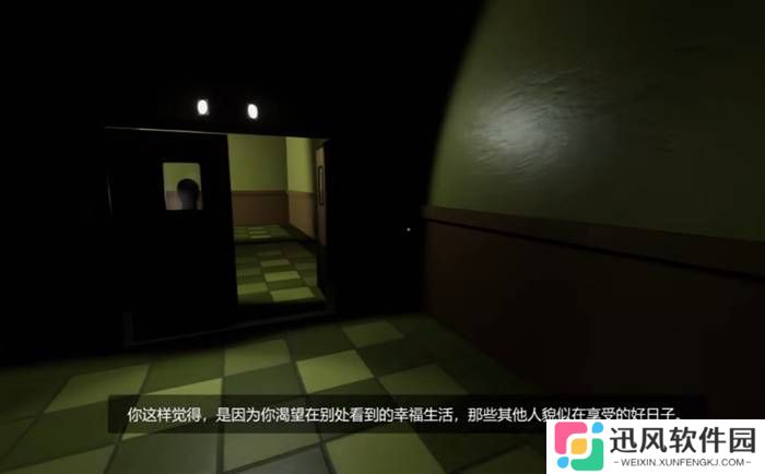 极乐软件园