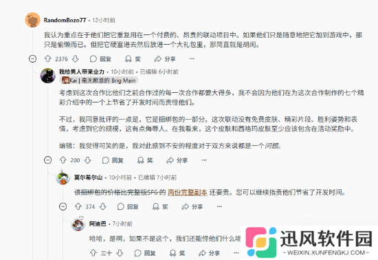 《OW》街霸联动商品居然复用素材 玩家怒喷暴雪
