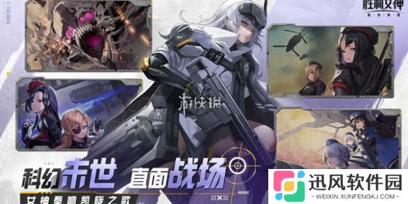 胜利女神新的希望第九章遗失物在哪-胜利女神新的希望第9章遗失物位置