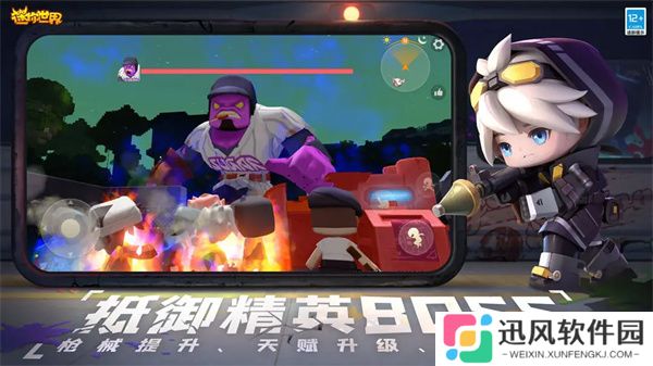 迷你世界雨林版不用实名认证