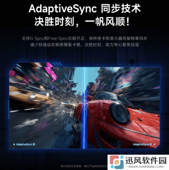 极乐软件园